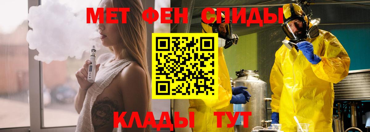АМФЕТАМИН Premium Алейск