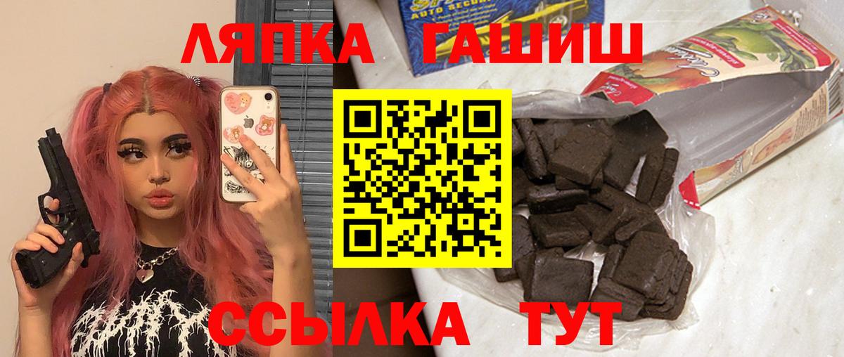 Гашиш индика сатива Алейск