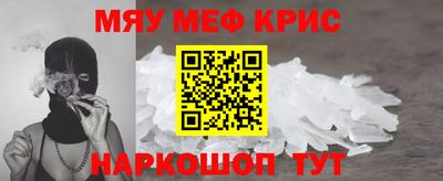 спайс Коммунар