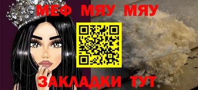 тгк Комсомольск-на-Амуре