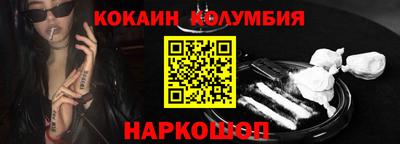 тгк Комсомольск-на-Амуре