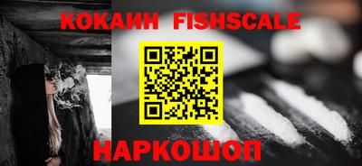 тгк Комсомольск-на-Амуре
