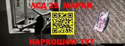 экстази Конаково