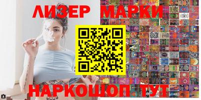 спайс Коммунар