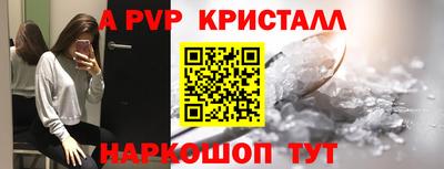 спайс Коммунар