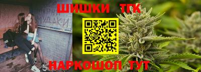 спайс Коммунар