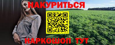 экстази Конаково