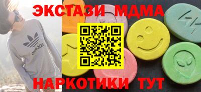 тгк Комсомольск-на-Амуре
