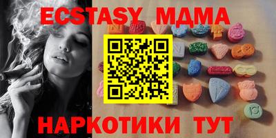 спайс Коммунар