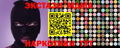 экстази Конаково