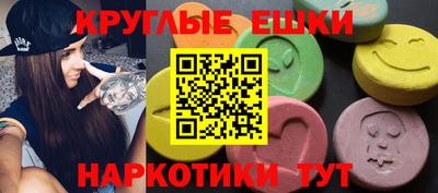 спайс Коммунар