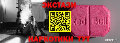 спайс Коммунар
