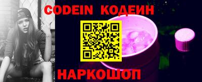 тгк Комсомольск-на-Амуре