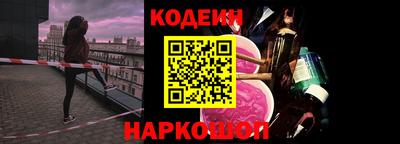 спайс Коммунар