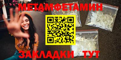 экстази Конаково