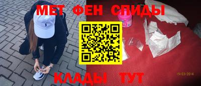 спайс Коммунар