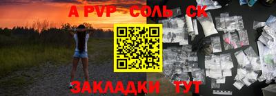 спайс Коммунар