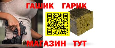 тгк Комсомольск-на-Амуре