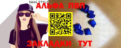тгк Комсомольск-на-Амуре