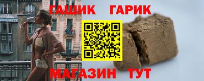 тгк Комсомольск-на-Амуре