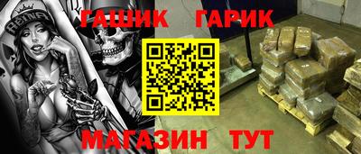 спайс Коммунар