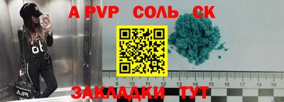 спайс Коммунар