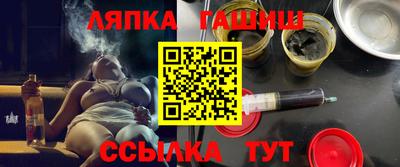 тгк Комсомольск-на-Амуре