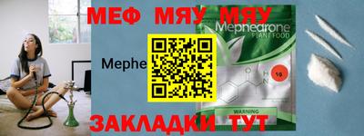 тгк Комсомольск-на-Амуре