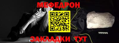 тгк Комсомольск-на-Амуре