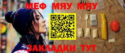 тгк Комсомольск-на-Амуре