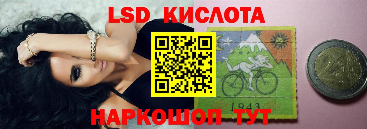 LSD-25 экстази кислота  Лсд 25 экстази ecstasy  Алейск  Вход с VPN 