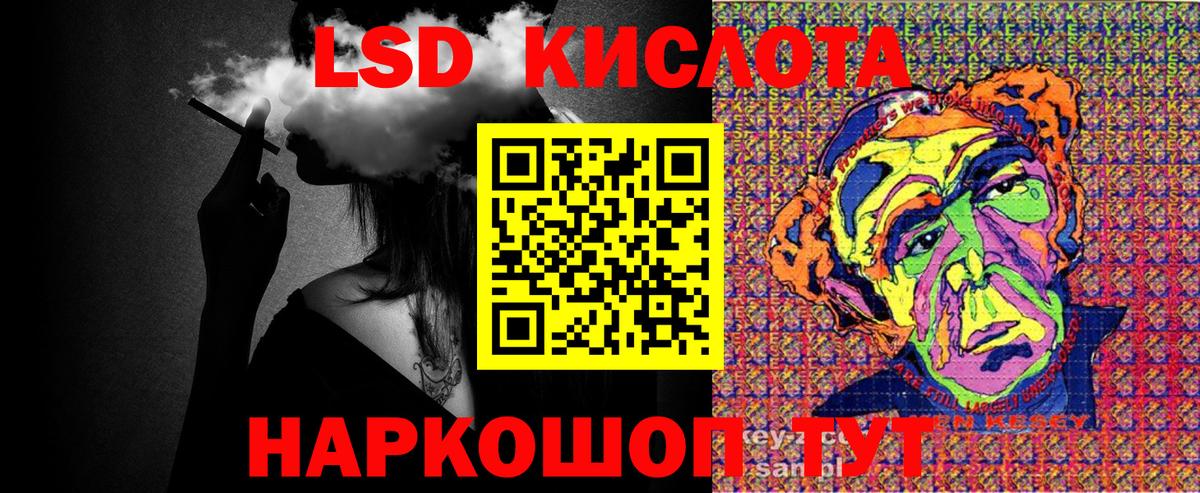 Наркотические марки 1,8мг Алейск