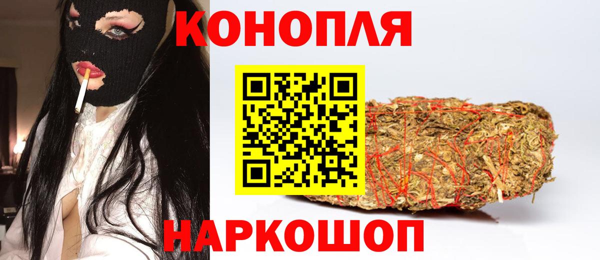 Марихуана семена Алейск