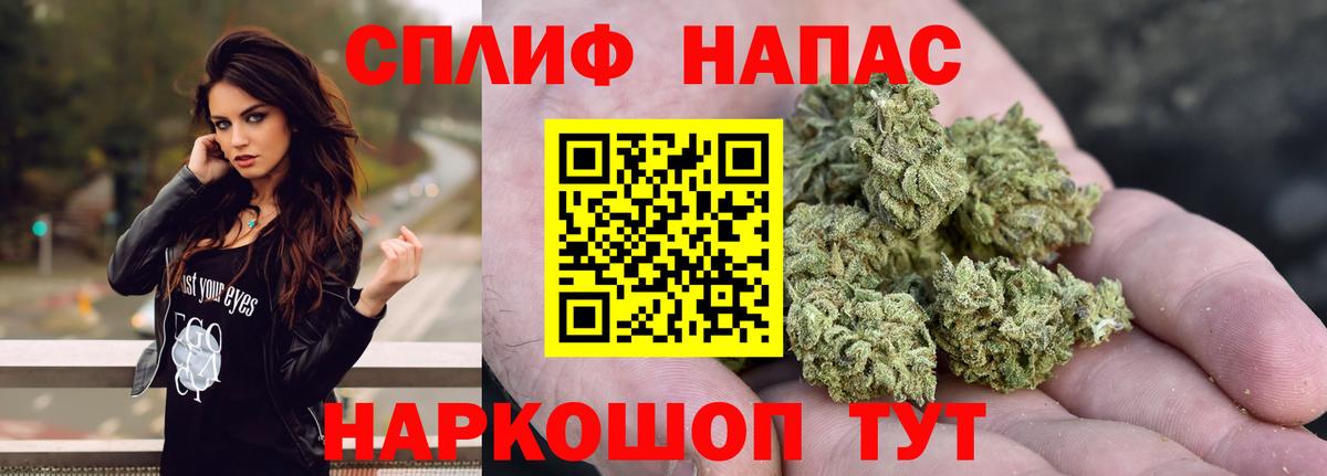 Алейск  Бошки марихуана AK-47  МАРИХУАНА тримм  Канабис SATIVA & INDICA  Бошки марихуана индика  Вход с VPN 
